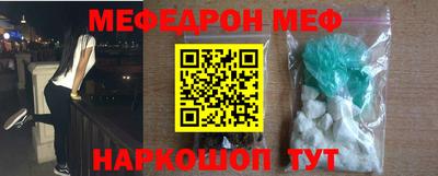 spice Краснодар