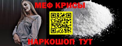 spice Краснодар