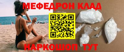spice Краснодар