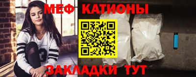 кристаллы Краснознаменск