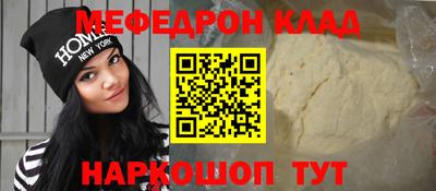 хмурый Краснокаменск