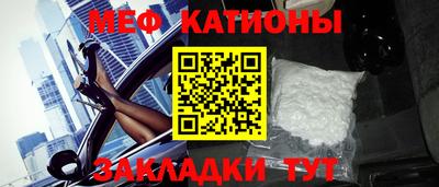 кристаллы Краснознаменск