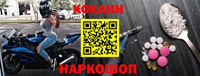 кристаллы Краснознаменск
