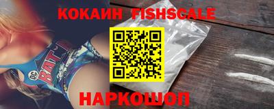 кристаллы Краснознаменск