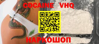 spice Краснодар