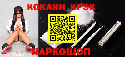 хмурый Краснокаменск