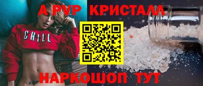 spice Краснодар