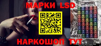 spice Краснодар