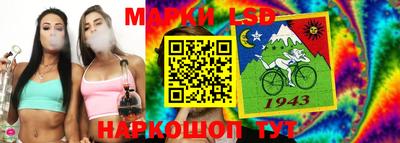 кристаллы Краснознаменск