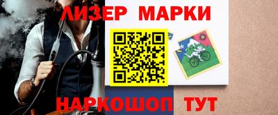 spice Краснодар