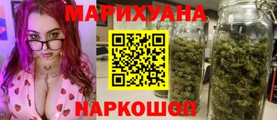 кристаллы Краснознаменск