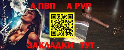 кристаллы Краснознаменск