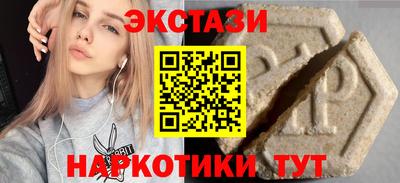 spice Краснодар