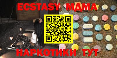 кристаллы Краснознаменск