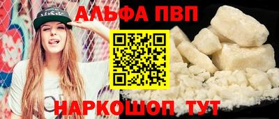 spice Краснодар