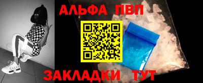кристаллы Краснознаменск