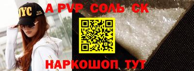 кристаллы Краснознаменск