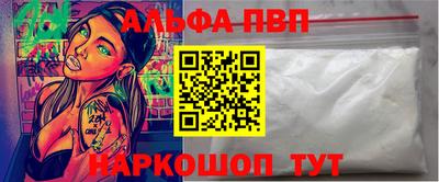 spice Краснодар
