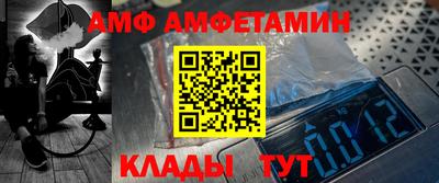 кристаллы Краснознаменск