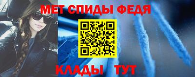 кристаллы Краснознаменск
