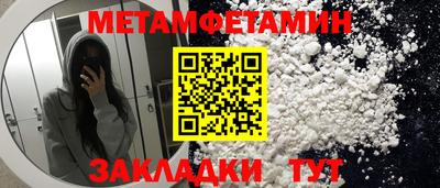 spice Краснодар