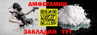кристаллы Краснознаменск