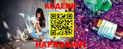 кристаллы Краснознаменск