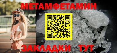 кристаллы Краснознаменск
