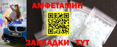spice Краснодар