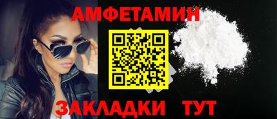 spice Краснодар