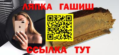 spice Краснодар