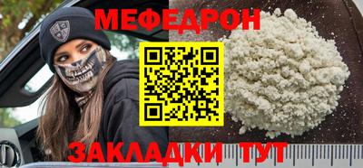 кристаллы Краснознаменск